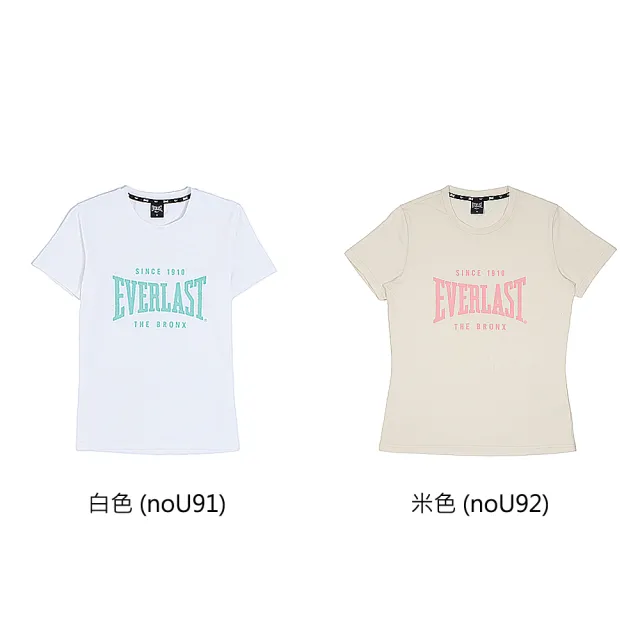 【EVERLAST】EVERLAST 短袖T恤 冰瓷圓領T 女款 45221001