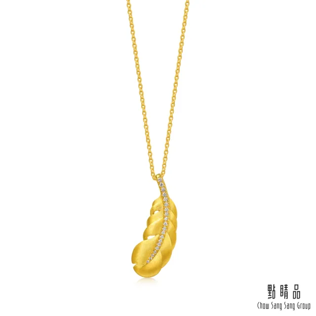 【點睛品】羽之傾心 鑽石黃金項鍊