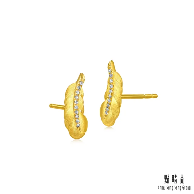 【點睛品】愛情密語 羽之傾心 鑽石黃金耳環(一對)