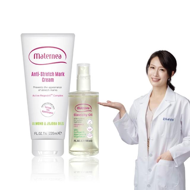 【媽咪莉娜】官方旗艦 無痕美體霜-重量瓶220ml+彈力潤膚油100ml(妊娠霜/妊娠油/身體油)