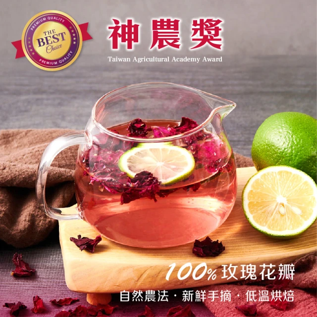 洛神花茶包