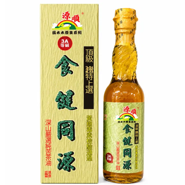 【源順】3A等級食健同源苦茶油(450ml)