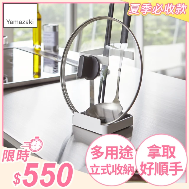 廚櫃收納