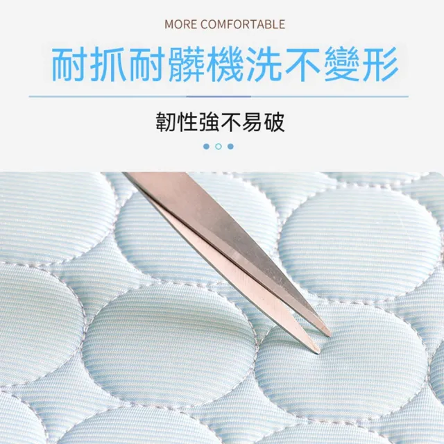 【Quality 聚家】寵物冰墊 涼墊 貓窩狗窩 涼感窩 寵物墊子 貓狗通用 冰涼透氣 耐抓防滑 68*55*12CM