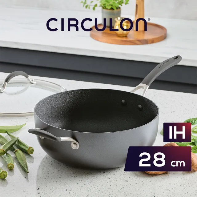 【MEYER 美亞】CIRCULON 圈圈鍋A1系列 極致抗刮 不沾深炒燉鍋 28cm含蓋 (IH/電磁爐/洗碗機/不鏽鋼鏟適用)