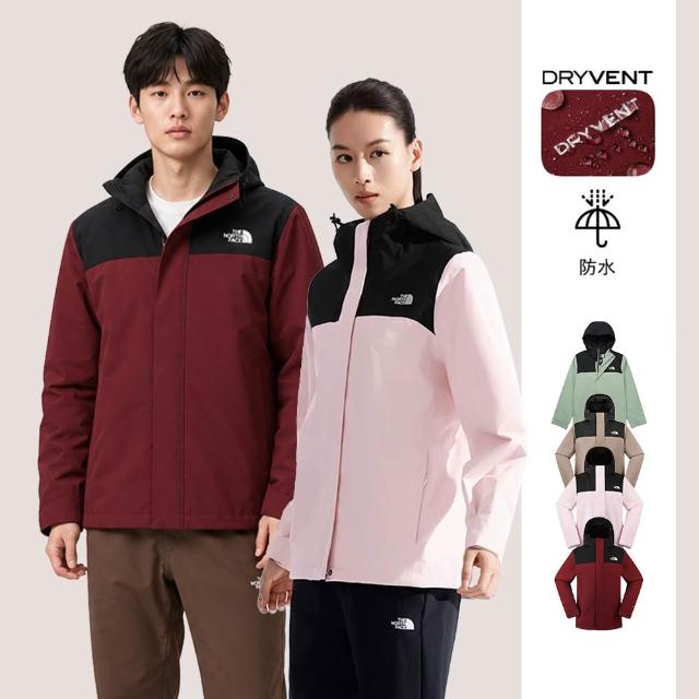 【The North Face】男女款DryVent防水透氣衝鋒衣(多款可選)