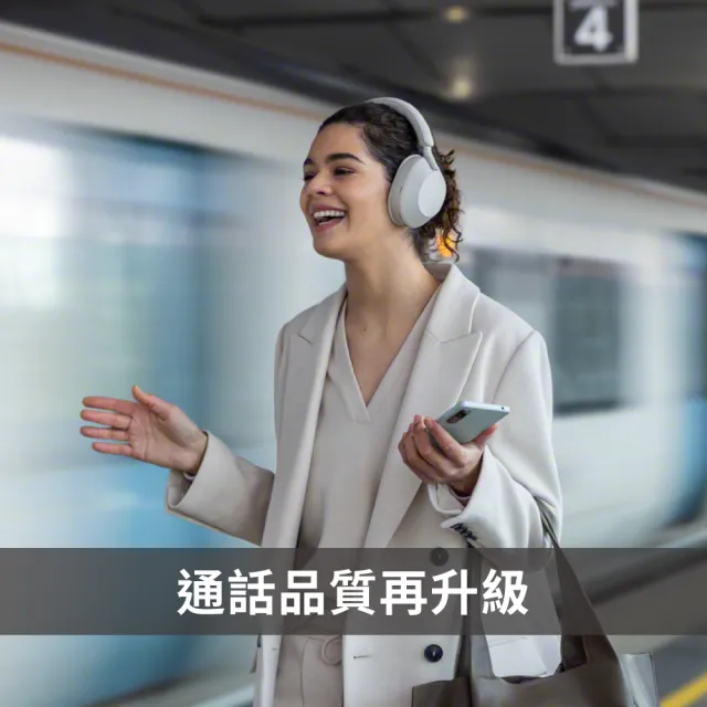 【SONY 索尼】WH-1000XM5 無線降噪耳機(公司貨 保固12+6個月)