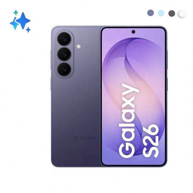 moPro會員專屬【Samsung 三星】Galaxy S26 5G 6.3吋(12G/256G)