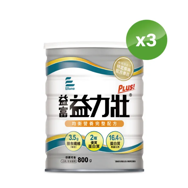 【益富】益力壯Plus 營養均衡配方 800g*3罐(乳清蛋白+黃豆蛋白)