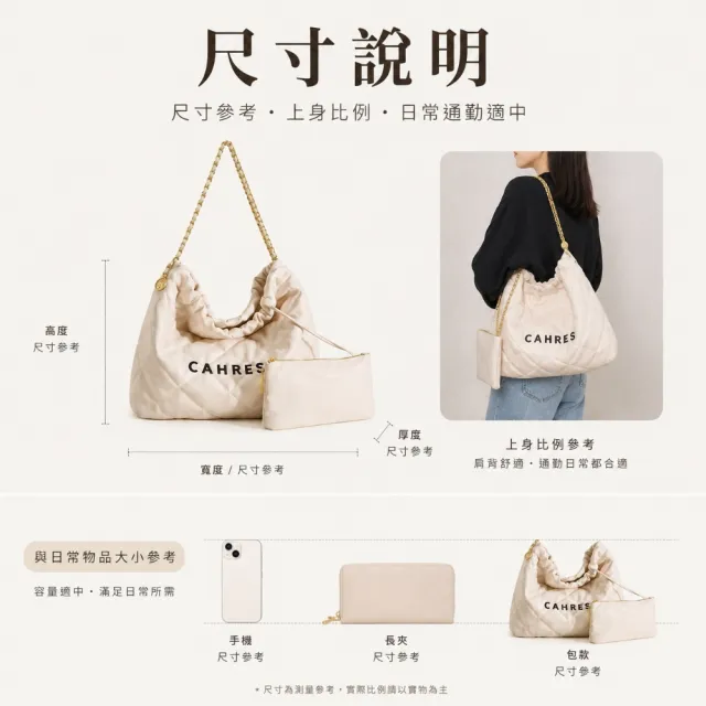 【EMMA SUE】雙11 軟皮包包 女生禮物 托特包 單肩包 黑色包包 白色包包 菱格包 鏈條包 大包包 大