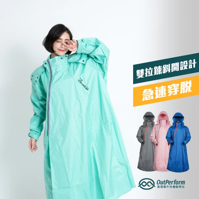 雨衣