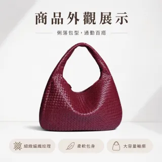 【EMMA SUE】雙11 大容量包包 大包包 包包女 腋下包 手提包 編織包 水餃包 歐美包包 半月包 月牙
