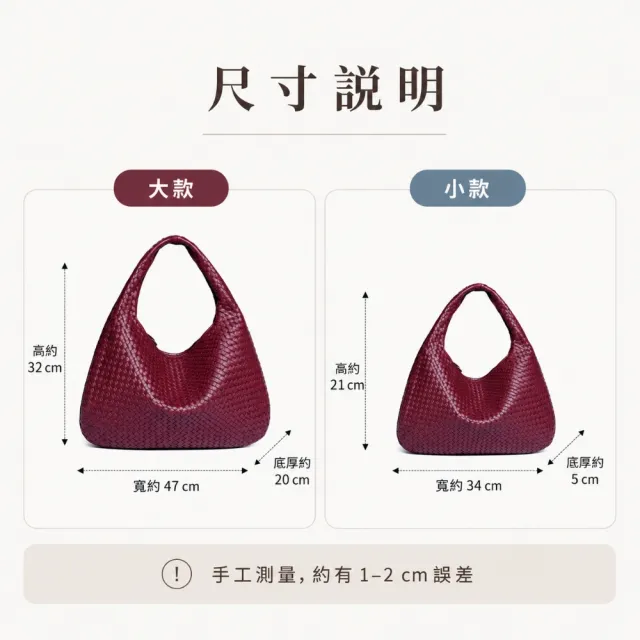【EMMA SUE】雙11 大容量包包 大包包 包包女 腋下包 手提包 編織包 水餃包 歐美包包 半月包 月牙
