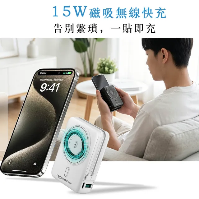 【RDi】台灣製造　半固態防爆防燃三合一磁吸行動電源(蘋果手錶 PD快充 自帶雙線 插頭 隱形手機架）