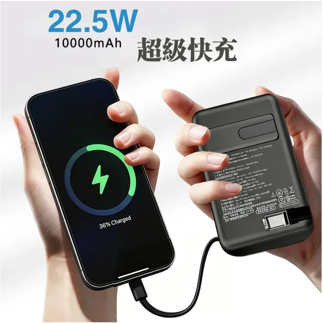 【RDi】台灣製造　半固態防爆防燃三合一磁吸行動電源(蘋果手錶 PD快充 自帶雙線 插頭 隱形手機架）