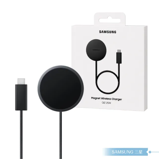 【Samsung 三星】原廠公司貨P2900 / 25W 磁吸無線充電器1.5m -需搭配磁吸保護殼 (盒裝)