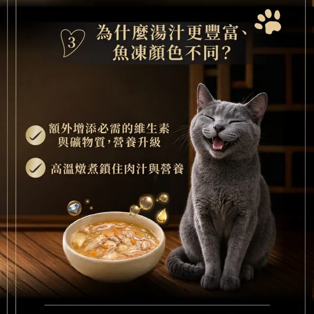 【Sheba】金罐 85g*24入 寵物/貓罐頭/貓食