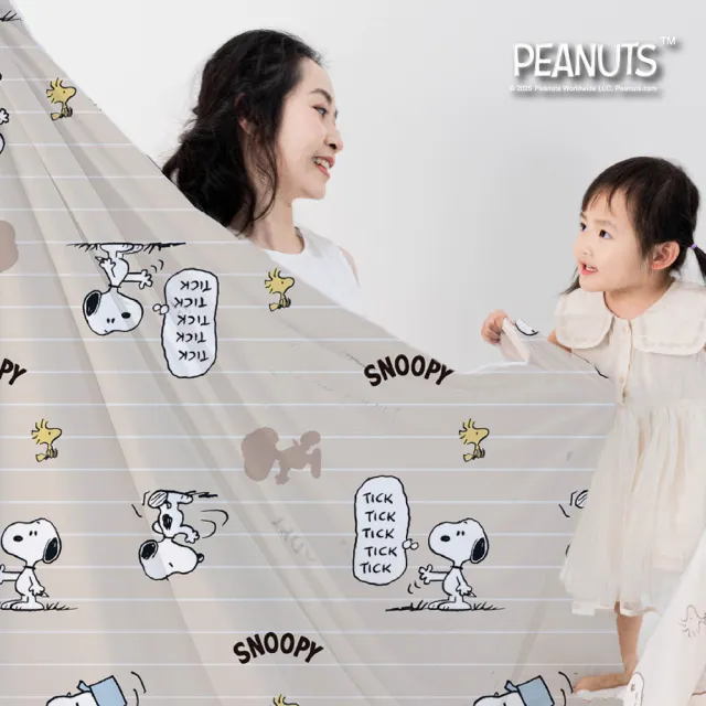 【Austin Home 奧斯汀寢飾】SNOOPY史努比奶霜極涼被-多款可選(150x200cm/涼感被/冰冰被/薄被/夏被/水洗被)
