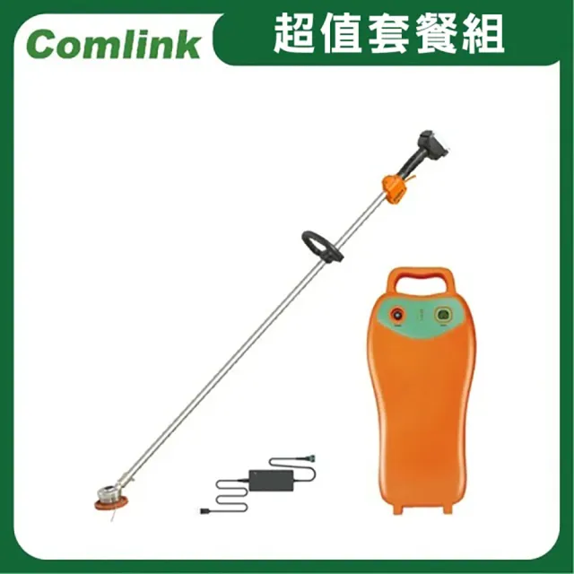 【BLDC 東林】割草機 除草機 CK-200-單截式全配版5AH電池+充電器(農機補助適用機型)