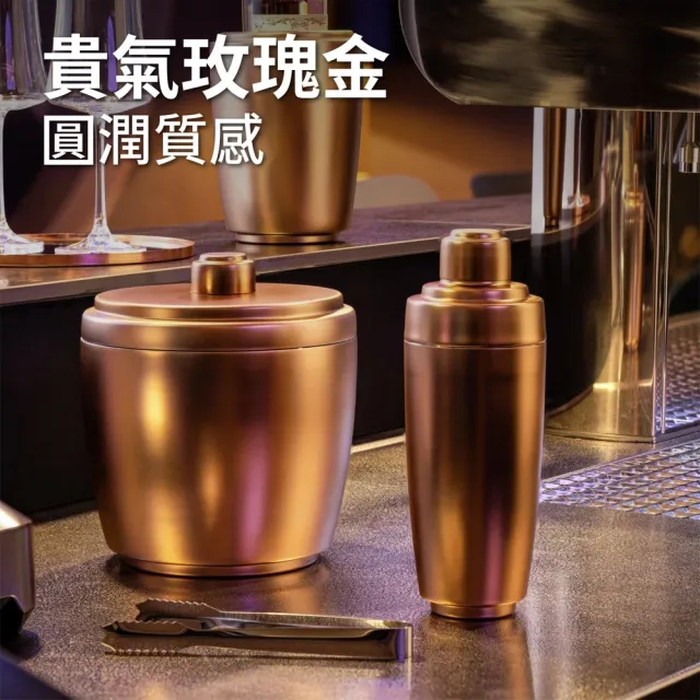 【Vega】德國 Fadila附蓋雙層不鏽鋼保冷冰桶 玫瑰金 / 冰酒桶 保冰桶 冰塊桶