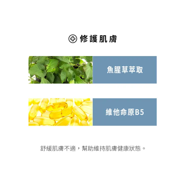 【HH 草本新淨界】寶貝燕麥液態爽身粉(100gX2)