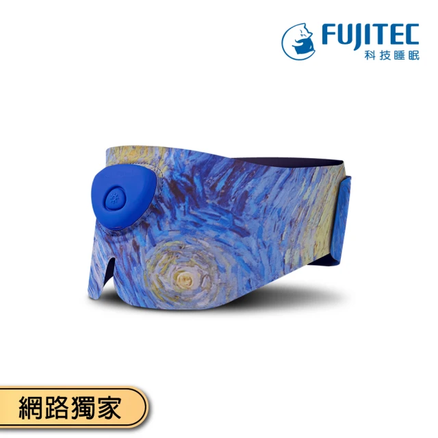 溫熱眼罩