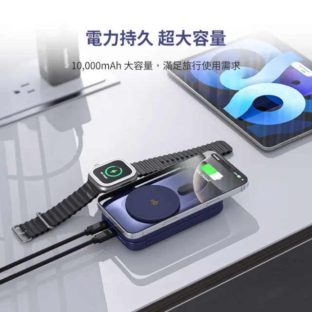 【Choetech】B750 Qi2 磁吸支架三合一行動電源10000mAh  22.5W/具Wh標示(多工快充 行動無憂)