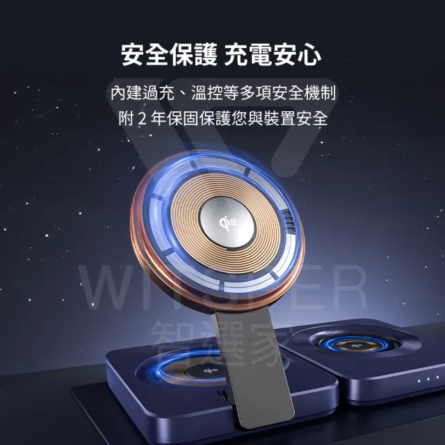 【Choetech】T636-F Qi2 三合一磁吸折疊旅行無線充電器(Qi2 快充 電力無線)