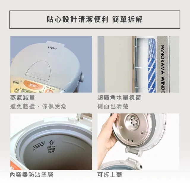 【ZOJIRUSHI 象印】*日本製*5公升 SuperVE超級真空保溫熱水瓶(CV-DSF50)