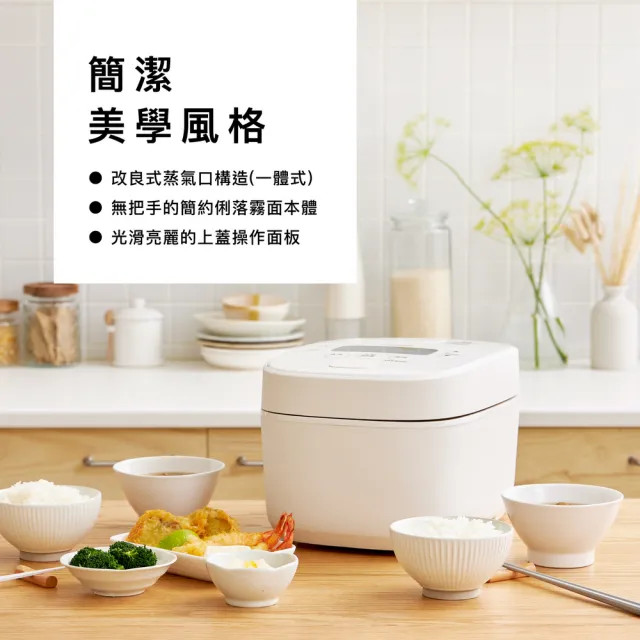 【ZOJIRUSHI 象印】MOMO專售(NW-QMF18MM)*10人份*日本製IH豪熱沸騰微電腦電子鍋(QAF/QMF)