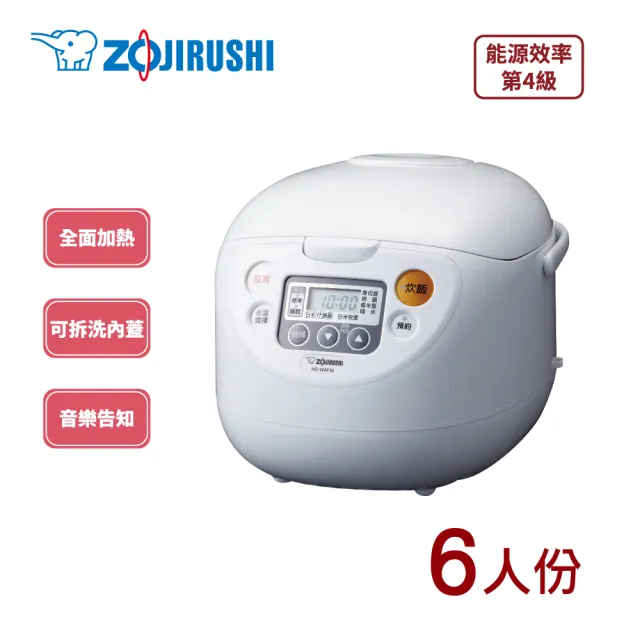 【ZOJIRUSHI 象印】*6人份*黑金剛微電腦電子鍋(NS-WAF10)