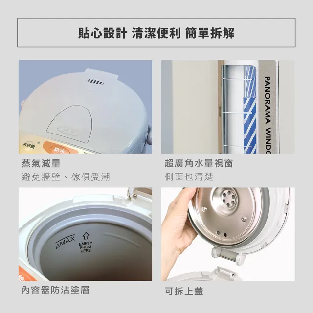 【ZOJIRUSHI 象印】*日本製* 3公升 寬廣視窗微電腦電動熱水瓶(CD-LGF30)