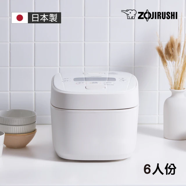 象印電子鍋