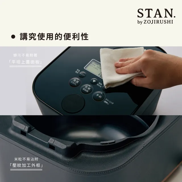 【ZOJIRUSHI 象印】*日本製* 6人份 STAN美型 IH微電腦電子鍋(NW-SAF10)