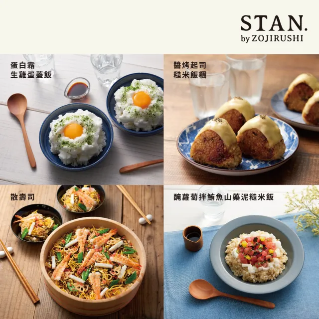 【ZOJIRUSHI 象印】*日本製* 6人份 STAN美型 IH微電腦電子鍋(NW-SAF10)