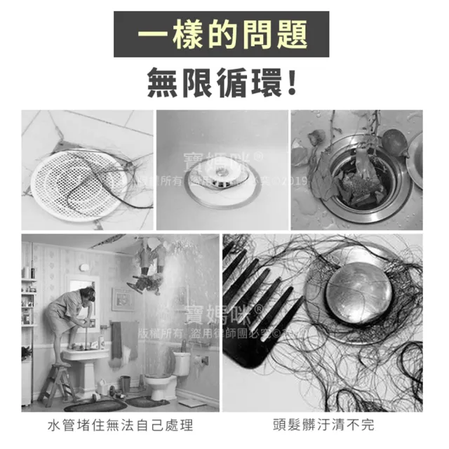【寶媽咪】台灣製水管疏通粉超值6+6組合(一包只要銅板價/植物酵素/不傷管/水管堵塞/水管疏通劑/淹水)