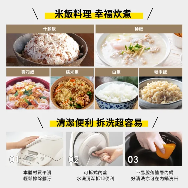 【ZOJIRUSHI 象印】MOMO專售(NL-AMF10MM) 日本製 *6人份*微電腦電子鍋(AAF/AMF)