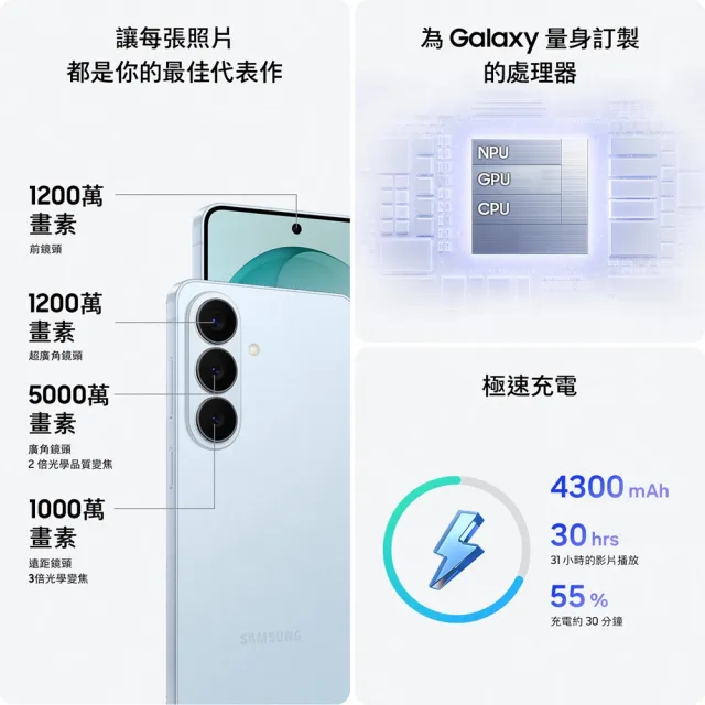 UAG磁吸保護殼【Samsung 三星】Galaxy S26 5G 6.3吋(12G/512G/Snapdragon 8 Elite Gen 5/5000萬鏡頭畫素/AI