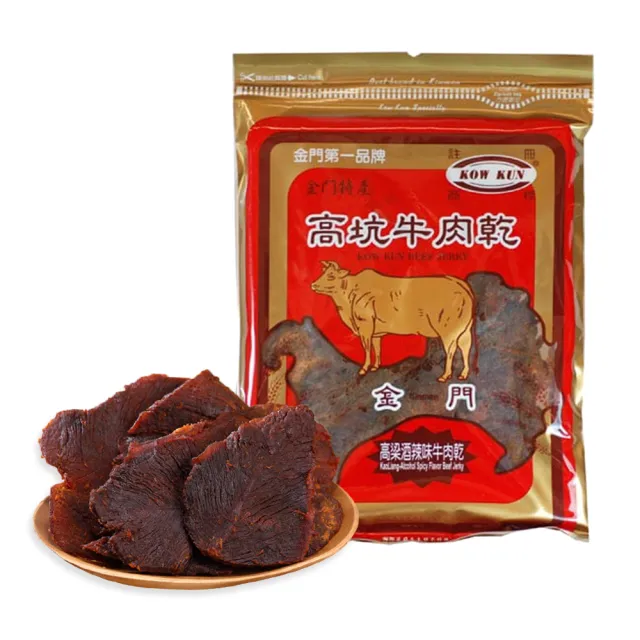 【高坑肉乾】高梁辣味牛肉乾*3包(160g/包)