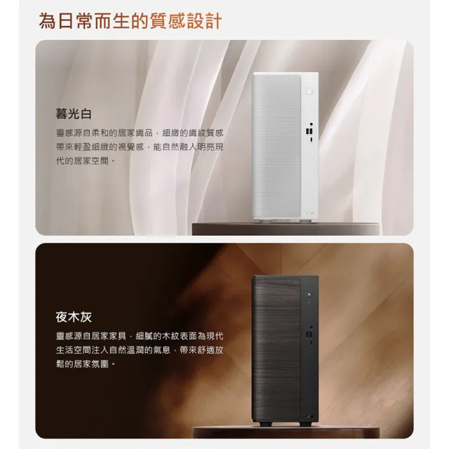 【ASUS 華碩】+Office2024企業版★Core 5八核文書電腦(Core 5-210H/16G/512G SSD/W11/H-V501MV)
