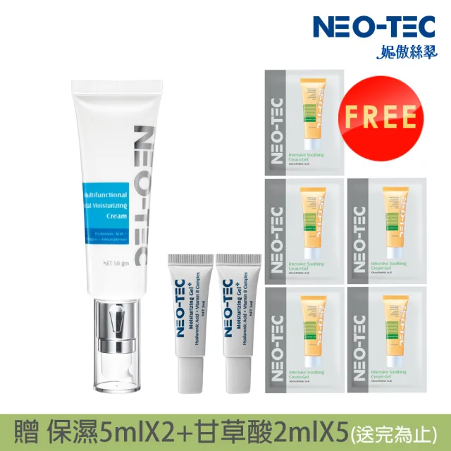 【NEO-TEC】玻尿酸海洋膠原保濕乳霜50gm