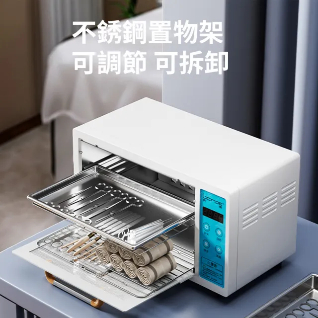 【Felsted 菲仕德】烘碗機 小型消毒櫃 紫外線烘乾機 廚具消毒機 美容美甲理髮店消毒機 工具消毒機
