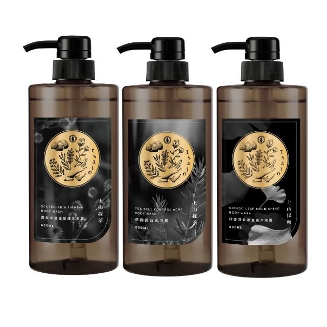 【tsaio 上山採藥】3入組-五星飯店指定-精油沐浴600ml(茶樹/露珠草/銀杏葉/白茶/精油沐浴乳)