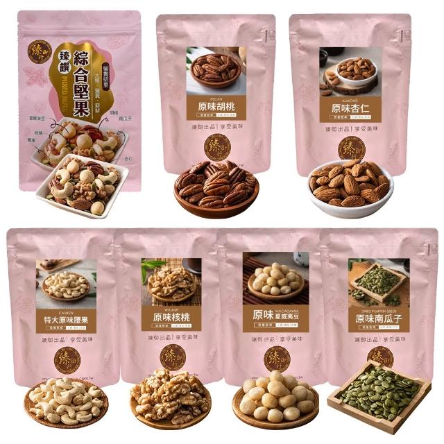 【臻御行】量販無調味堅果任選2袋(綜合堅果/杏仁/腰果/核桃560g＆胡桃400g/夏威夷豆280g/南瓜子700g)