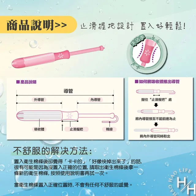 【Kotex 靠得住】2盒組-導管式衛生棉條(多種尺寸可選、小盒組16盒)