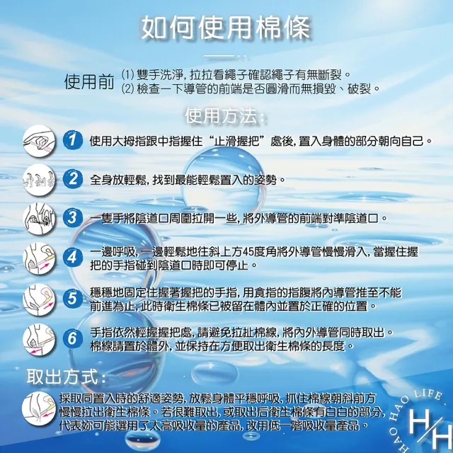【Kotex 靠得住】2盒組-導管式衛生棉條(多種尺寸可選、小盒組16盒)