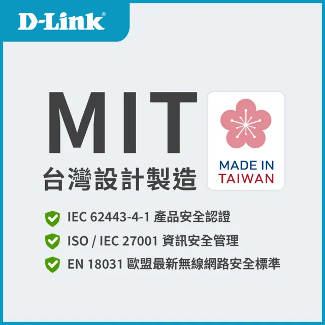 【D-Link】G572 5G NR Wi-Fi 7 BE7200 無線路由器/室內型/雙頻網路/7200M/4G LTE/5G行動網路
