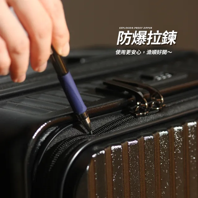 【Mr.Box】25吋前開式行李箱★超能裝可擴充1:9上開式輕掀箱/避震煞車輪/杯架/防爆拉鍊