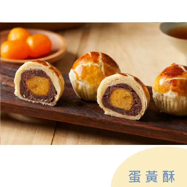【陳允宝泉】源起禮盒x2盒//蛋黃酥+小月餅+御丹波//(附提袋)_中秋_年節禮盒