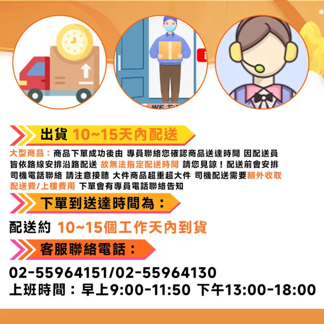 壹品印象 戶外長椅 180*56*92 戶外防腐雙人椅 庭院靠背休閒椅 帶茶几實木座椅 多色可選擇 預購12天